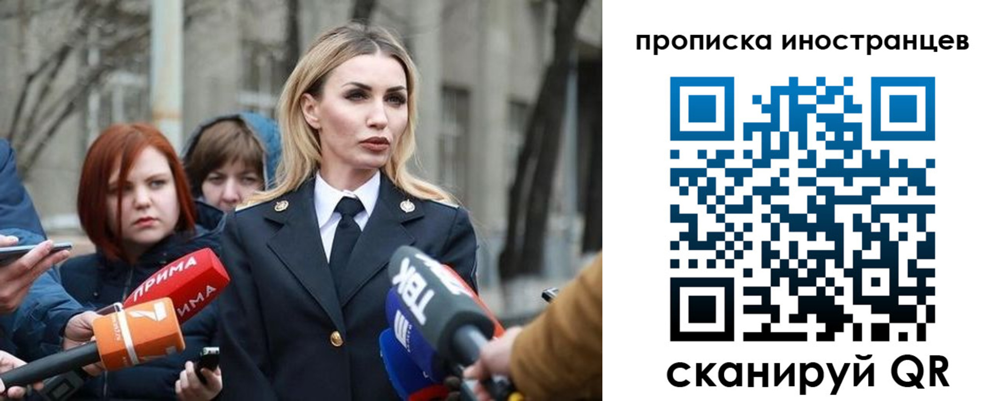 временная прописка в Балахне