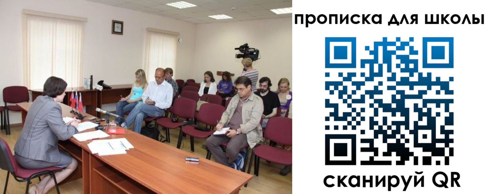 временная регистрация в Балахне